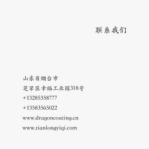 铝合金荔枝视频下载